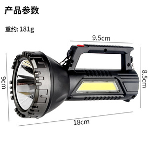 ไฟฉาย LED แบบพกพา 18 ซม. ชาร์จไฟได้ด้วย USB สำหรับใช้งานกลางแจ้ง - Product Image 1
