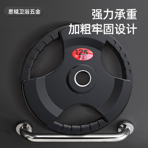 Barre d'appui en acier inoxydable Si Yue, capacité de charge de 125 kg, pour la sécurité dans la salle de bain, les toilettes et la douche - Product Image 1