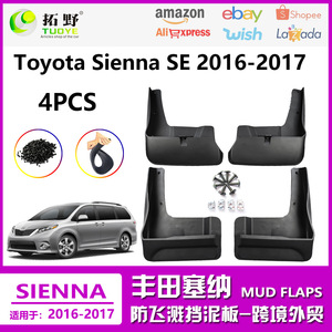 Juego de 4 Guardabarros de Plástico Negro para Toyota Sienna SE 2016 2017, Instalación con Cinta Adhesiva de 3m - Product Image 5