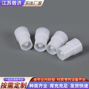 Vaso de muestra Puji de polipropileno con tapa de rosca desechable para uso en laboratorio - Product Image 4