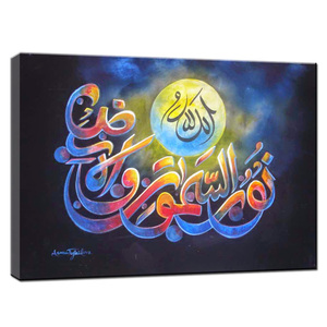 Quadro su Tela di Grande Formato in Stile Moderno con Calligrafia Islamica Dipinto a <span class=keywords><strong>Olio</strong></span> Decorazione Murale Musulmana - Product Image 2