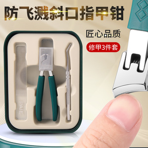 Coupe-ongles artisanal allemand en acier au carbone, incliné, pour adultes, usage domestique, durable - Product Image 3