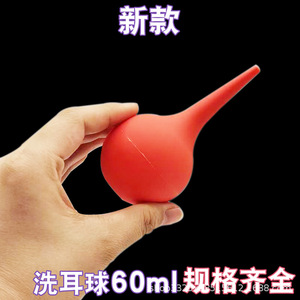 Pompe à bulles en caoutchouc pour seringue auriculaire, 60 ml, rouge, pour le nettoyage des oreilles, outil manuel de dépoussiérage - Product Image 2