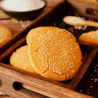 Biscuits au sésame, nourriture chinoise traditionnelle sucrée, boîte/sac de 120 g, goût original