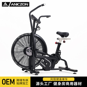 Bicicleta estática vertical con resistencia al viento ajustable, equipo comercial para entrenamiento cardiovascular - Product Image 4