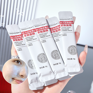 Mascarilla Facial de Colágeno Desprendible, Paquete Facial Nocturno Hidratante, Reafirmante, Iluminador, Cuidado de la Piel con Efecto Hidra <span class=keywords><strong>Glow</strong></span>, Venta al por Mayor, OEM, Marca Privada - Product Image 1