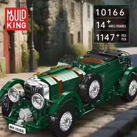 MOULD KING 10166 Kit de construction éducatif de mini-modèles de luxe, voiture vintage en plastique à assembler avec souffleur, jouet pour enfants