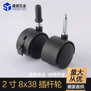 Shengyuan 2-Inch Swivel Casters With Brake <b>Rods</b> For Furniture And Baby Cribs Clip On <b>Plastic</b> Wheels - Product Image 4