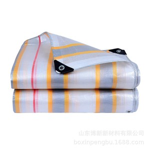 Tarpaulin Thickened <b>Waterproof</b> PE Tarp For Automobile Truck Industrial Use Double Sided Laminated Gold Plated Silver Color - Product Image 1