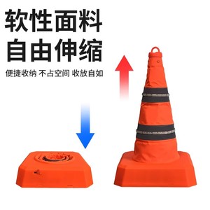 Cône de signalisation routière Qingli'ao 42cm 62cm avec bande LED réfléchissante pour la sécurité routière, contrôle du trafic automobile et signalisation d'obstruction - Product Image 4