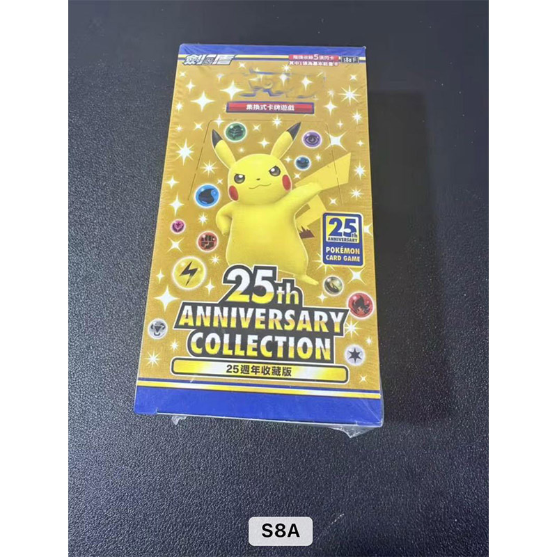 25th anniversary pokemon cards for sale Amazon.com: Pokémon Cards, 25th Anniversary Celebrations, No Duplicates  Guaranteed! (10 Pack) : Toys & Games