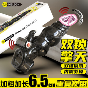Meleon Double Knot Dragon Steel Cannon 5.6cm Extended Thickened Penis Ring With <b>Vibration</b> For Couples - Product Image 2