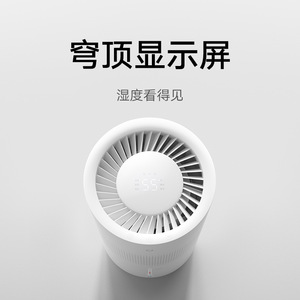Xiaojia No-Mist <b>Humidifier</b> 400Ml H 4L Tank For 10-20M2 Rooms - Product Image 4