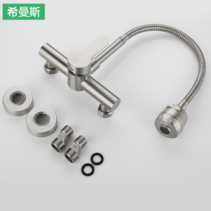 Grifo de Pared de Acero Inoxidable 304 Himans, Grifo de Cocina Moderno con Manguera Flexible y una Sola Manija - Product Image 3