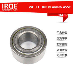 Conjunto de Cubo y Rodamiento de Rueda (IRQE) 51720-3A200 para Hyundai - Product Image 5