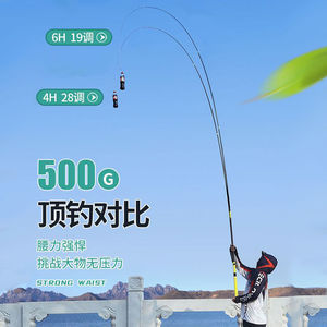 Canne à pêche à la carpe Dawa Chimao 5m 6H Ultra Légère en Fibre de Carbone Haute Sensibilité pour la Pêche en Ruisseau - Product Image 3