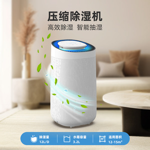 Virgo Compressor <b>Dehumidifier</b> 12L App Controlled Indoor Smart For Basement 31-40 Sqm - Product Image 3