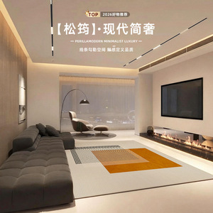 Alfombra de Salón de Estilo Moderno y Minimalista de Lujo EIFFEL HOME, Patrón Geométrico, Fibra de Poliéster, Lavable, para el Hogar, Dormitorio, Área del Sofá - Product Image 1