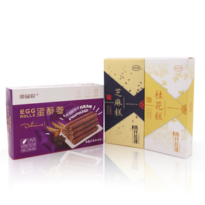 Wholesale Custom Caja De Carton Cardboard Boxes For Cookie Food Packaging Boxes Macaroon Gift Packaging Box