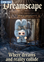 Pendentif en peluche YUNA Nocturne Overture Series, figurine décorative, boîte mystère tendance, cadeau créatif pour collectionneurs