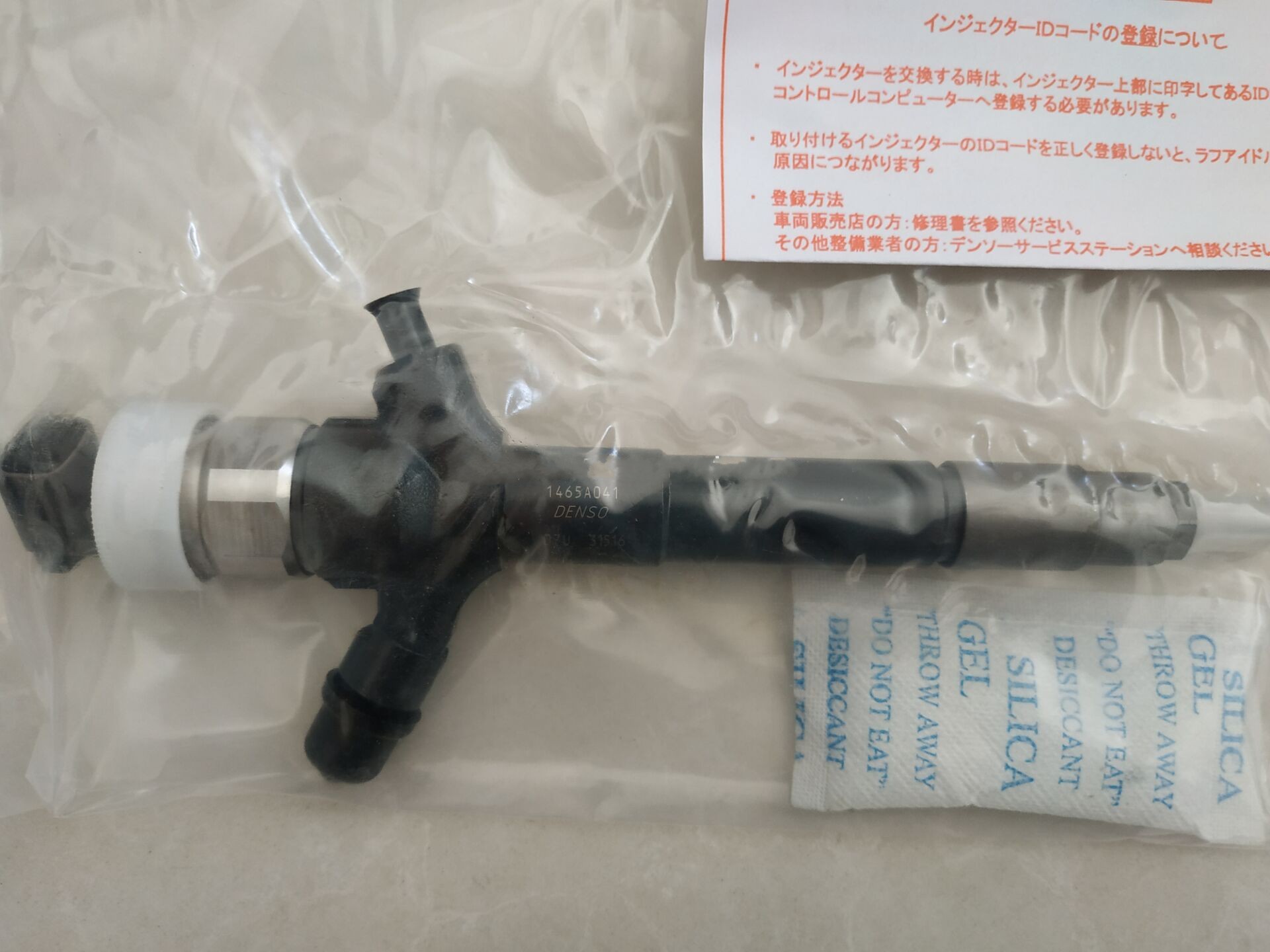 9709500-560 injector nozzle 095000-5600 1465A041 injector for MITSUBISHI L200 4D56 engine common rail injector 1465A041