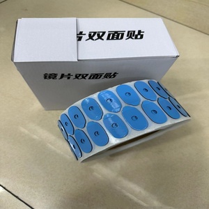 1000 unidades de cinta adhesiva de doble cara de alta calidad, almohadilla de bloqueo <span class=keywords><strong>para</strong></span> pegatinas de lentes, almohadilla protectora antideslizante <span class=keywords><strong>para</strong></span> <span class=keywords><strong>gafas</strong></span> ópticas - Product Image 5