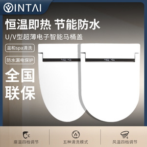 Asiento de Inodoro Inteligente de Titanio Italiano con Calefacción Instantánea y Autolimpieza - Product Image 5