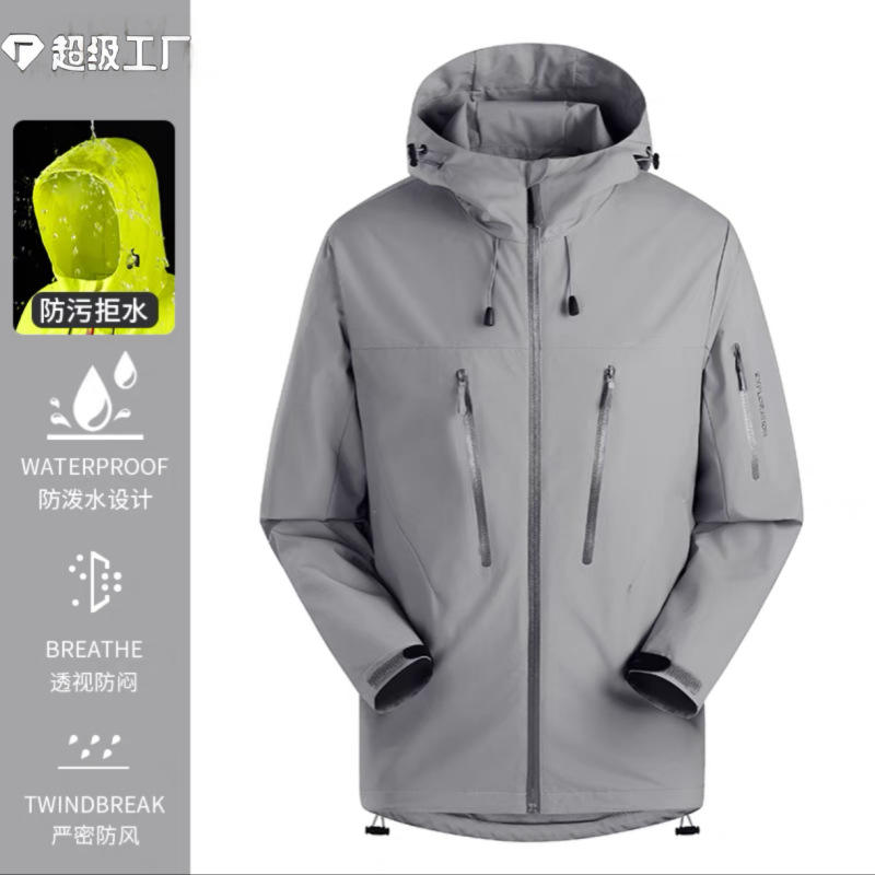 ช่องว่างสีเทา