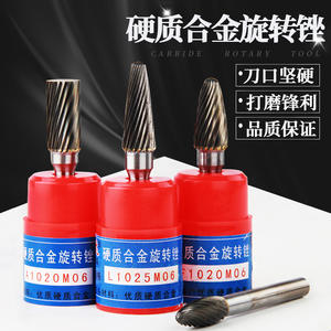 Fraiseuses rotatives à pointe en carbure pour le travail du bois, la sculpture sur bois, la sculpture sur racines, têtes de meulage pour fraises à bois en carbure - Product Image 2