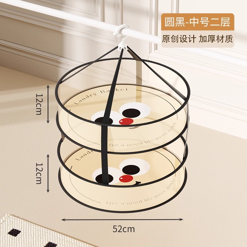 Medium size, double layer, 52*24cm [Round smiley face design]
