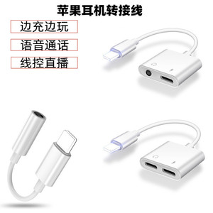 L'<span class=keywords><strong>adaptateur</strong></span> pour casque est compatible avec le convertisseur audio Type-C vers 3,5 mm - Product Image 2