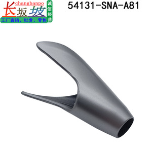 Honda Civic Gear <b>Shift</b> Lever Handle Cover Silver Plastic Ergonomic <b>Knob</b> 54131-SNA-A81 - Product Image 3