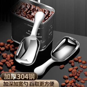 304 Stainless Steel Square Tea <b>Spoon</b> Food Grade Minimalist Design <b>Coffee</b> Tea Serving <b>Spoon</b> Household Dessert <b>Spoon</b> - Product Image 2