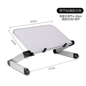 Soporte para ordenador portátil, mesa de escritorio giratoria plegable de altura ajustable de 40x26cm para portátiles con ventilador de refrigeración - Product Image 2