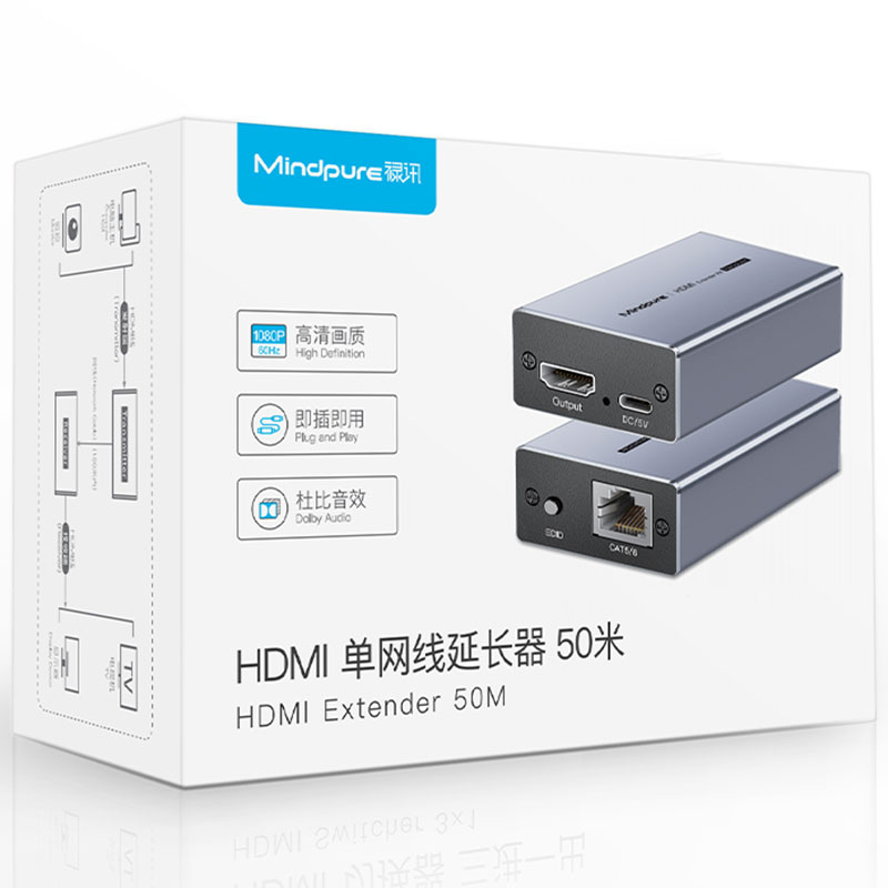 Prolongateur HDMI gris 60m