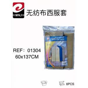 Housse de costume non tissée Mnj 60x137cm, ensemble de protection anti-poussière pour vêtements - Product Image 3