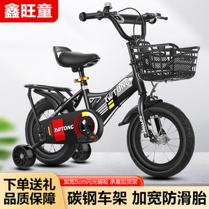 Bicicleta infantil Xinwangtong de 12 pulgadas, de plástico, para niños de 3 años en adelante - Product Image 4