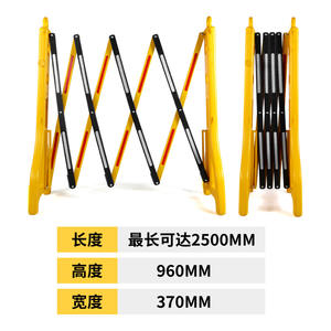 Valla Portátil Retráctil de Plástico Luxi, Valla Protectora Plegable Móvil con Aislamiento, Rejilla de Protección para Construcción, Cinta de Aislamiento - Product Image 6