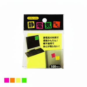 Nota de electricidad eléctrica de 4 colores-Pegatina Post-It gratis Otras pegatinas Categoría de producto - Product Image 1