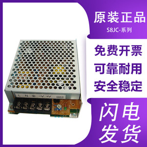 Fuente de Alimentación Conmutada Omron 220V AC-DC 10A de Salida Única para Uso Industrial - Product Image 5
