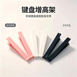 <b>Keyboard</b> Stand Universal Support Frame For <b>Keyboard</b> Plastic No Installation Required Basic Model Single Layer - Product Image 3