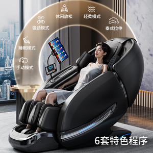 AUX Home Massage Chair Full Body SL Rail 4D Robotic Hand Massage Electric Sofa LH19 - Product Image 5
