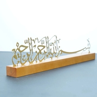 Décorations du Ramadan, ornement de calligraphie arabe islamique - Décoration de table en métal doré pour la décoration de la maison pour l'Aïd Moubarak