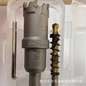 Abridor de orificios de aleación Wanlian Unica de 30 mm con punta de carburo para ampliar placas de acero gruesas y chapa metálica - Product Image 4