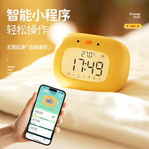 Strange Duck Smart Alarm <b>Clock</b> <b>Digital</b> Oval Plastic Kids Student Back To School With App Control - Product Image 1