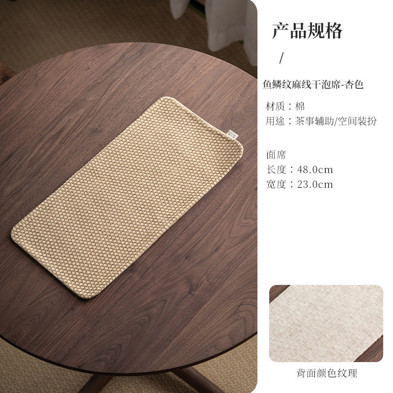 Crystalline Dry Foam Mat - Apricot