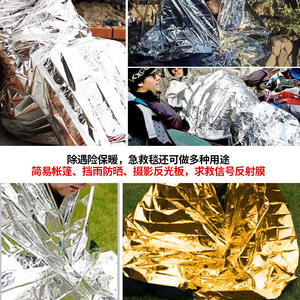 ผ้าห่มฉุกเฉินกลางแจ้ง ผ้าห่มกันความร้อนสะท้อนแสงอะลูมิเนียม สำหรับการเอาชีวิตรอดและปฐมพยาบาล 1 คน แบบสองด้าน สีเงิน-ทอง - Product Image 4