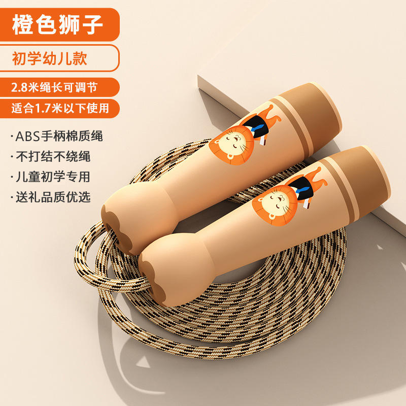 Orange Lion [Cuerda de Algodón Gruesa de 2.8m]