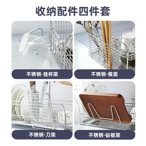 ชั้นวางจานสแตนเลสพร้อมถาด ชั้นวางน้ำหยดแห้งเร็วสำหรับห้องครัว รูปทรงสี่เหลี่ยม อุปกรณ์จัดเก็บของใช้ในบ้าน - Product Image 5