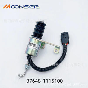 Vanne solénoïde MoonsEir B7648-1115100 pour pièces de moteur Cummins Shangchai Dongfeng - Product Image 1